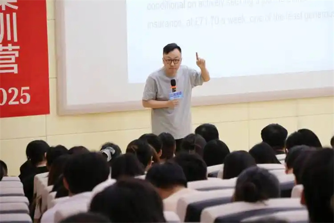 教育培训